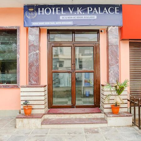 Hotel O Vk Palace Агра Экстерьер фото